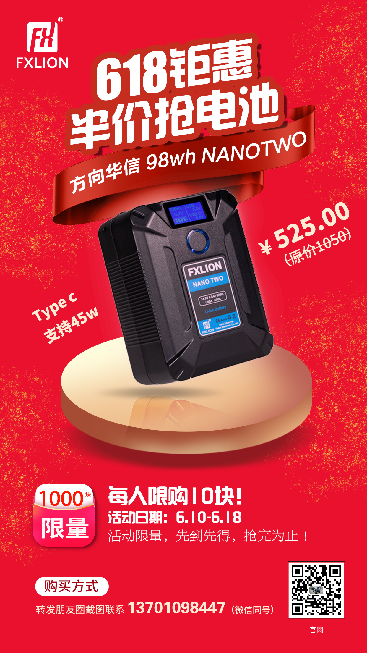 神州買賣提(北京)電子商務有限公司
